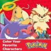 imageCrayola Pokmon Imagination Art Set 115pcs Kids Art Kit Coloring Supplies Pokemon Toys Pokemon Gift for Boys ampamp Girls Ages 5Pokemon