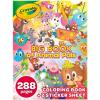 imageCrayola Epic Book of Awesome Coloring Book 288pgs Animal Coloring Pages Glitter Stickers Travel Activity Gift for Kids Ages 3Animal Pals